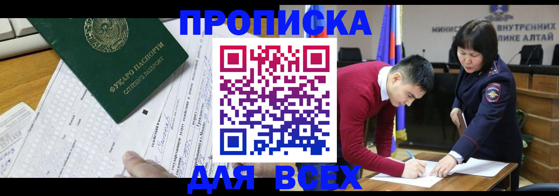 регистрация для дет. сада в Белёве