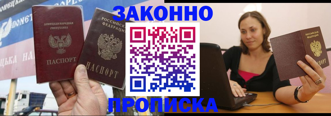 найти адрес прописки в Белёве