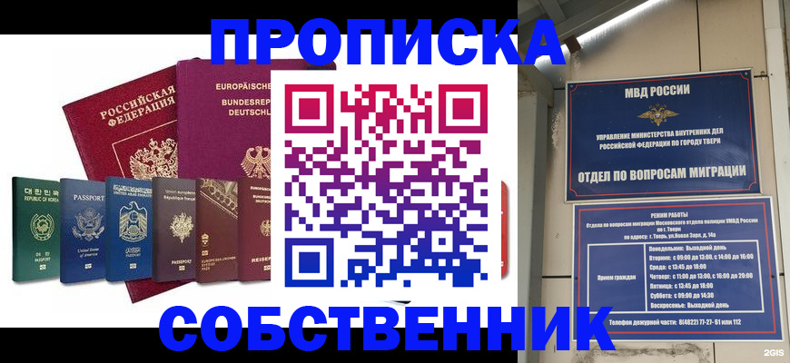 регистрация для дет. сада в Белёве